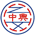 中兴橡塑
