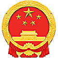 四川省南充市顺庆区人民法院
