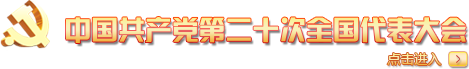 辽宁省国防动员办公室