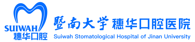 广州口腔医院