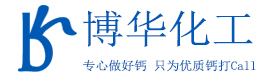 轻钙