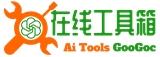 在线工具箱