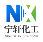 沈阳宁轩化工有限公司