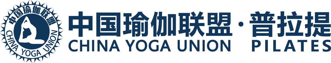 瑜伽教练培训