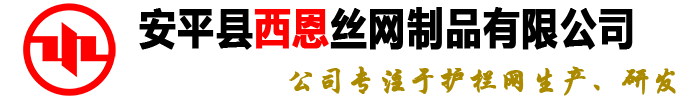 黄金护栏