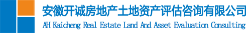 开诚评估