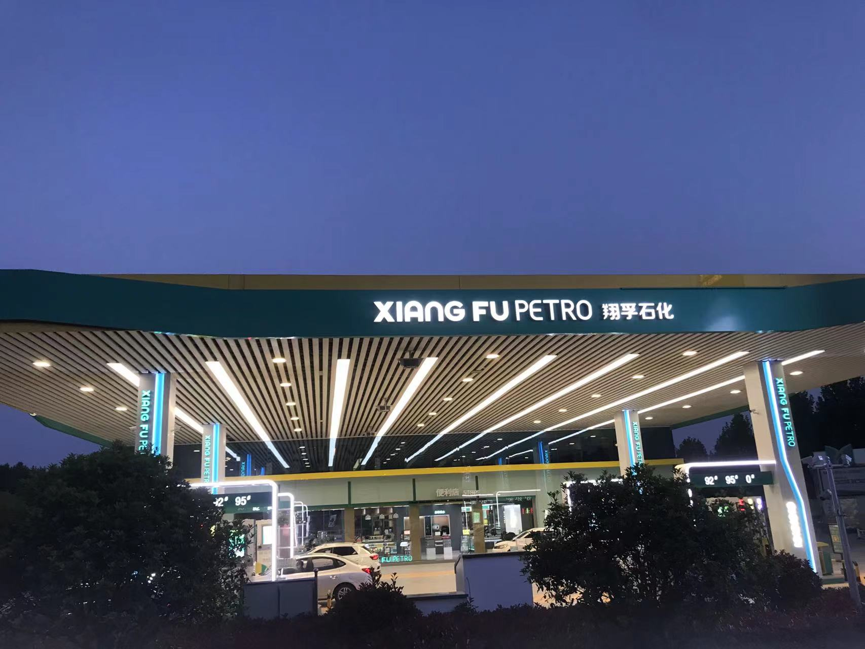 池州市新港新能源有限公司