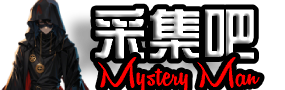 采集吧