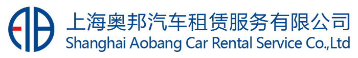 上海租车公司