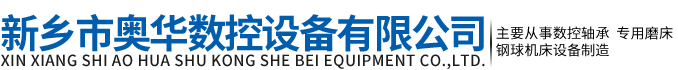 钢球研球机