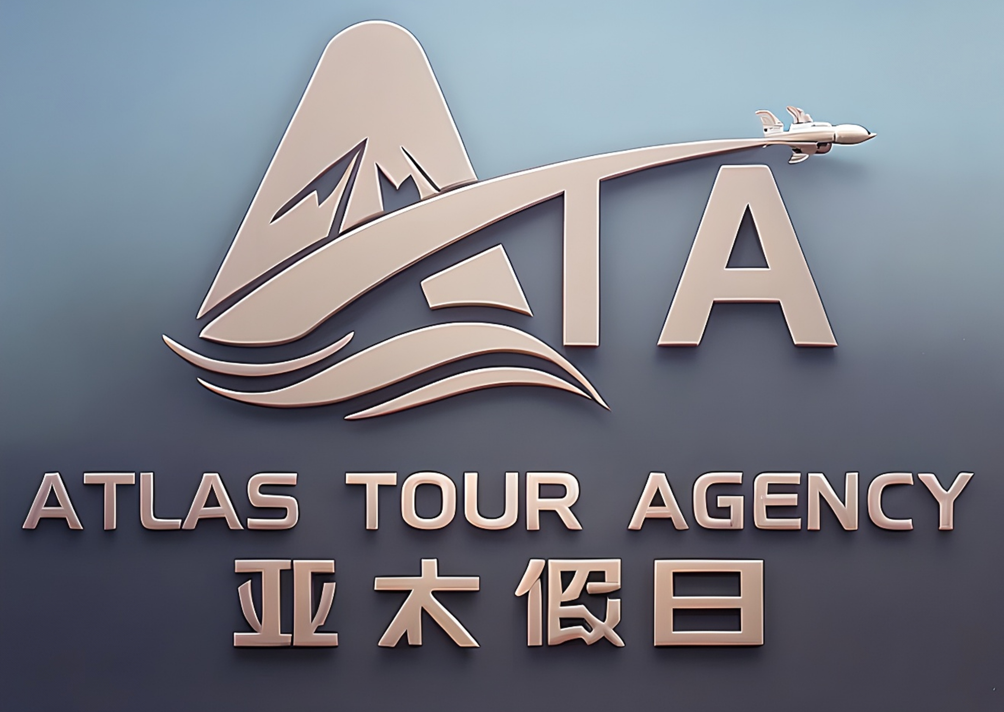 _ATA 亚太旅行社网站