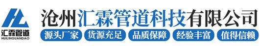 不锈钢弯头