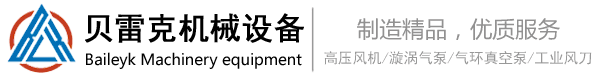 贝雷克