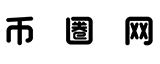 币圈网