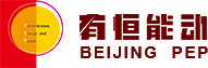 有恒能动