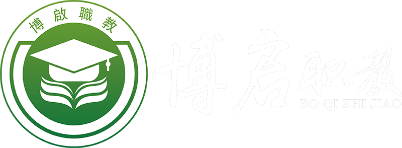 广东春季高考集训营