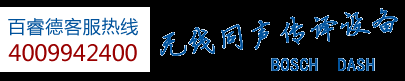 无线导览:4009942400