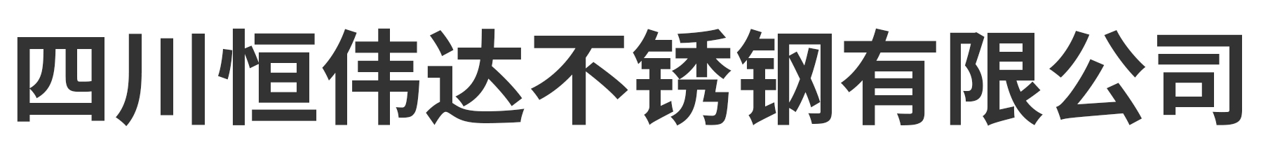 首页