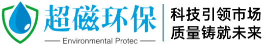 TLCF磁分离机