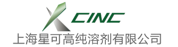 色谱试剂