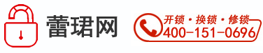 慈溪开锁