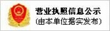 潍坊奥特轮胎修复设备有限公司,DWX系列复正机,二工位柜式温控装置,专用风动工具,一工位便携式温控装置,三工位柜式温控装置,轮胎复正工具