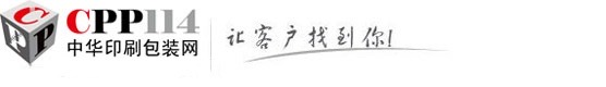 印刷包装网