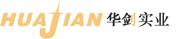 华剑家具