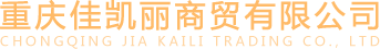 杜邦可丽耐