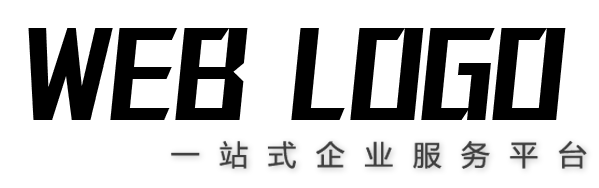 (PC+WAP)企业记账报税公司注册商务服务网站pbootcms模板