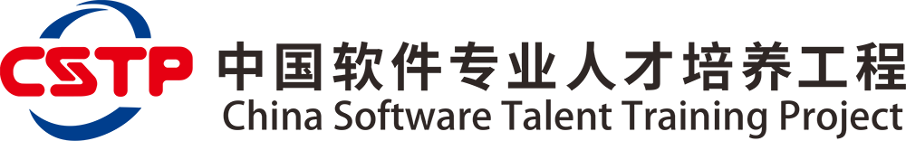 中国软件专业人才培养工程网站