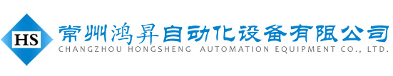 超声波清洗机,常州超声波清洗机,碳氢清洗机