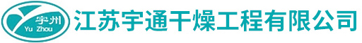 离心喷雾干燥机设备