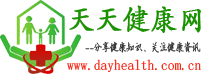 天天健康网