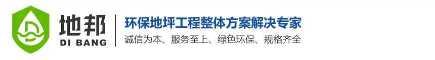 首页