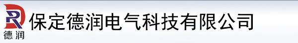 变压器风冷控制柜,直流油泵控制柜,中性点接地电阻柜,偏磁式消弧线圈自动补偿装置