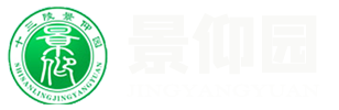 景仰园官网
