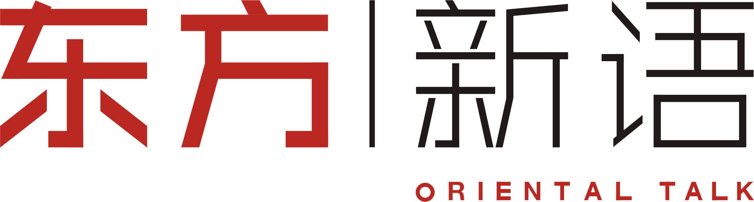 关于精神