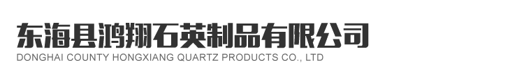 石英管厂家