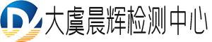 定向钻穿越管道馈电实验