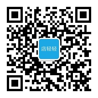 店轻轻会员管理系统