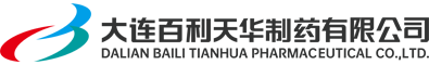大连百利天华制药有限公司