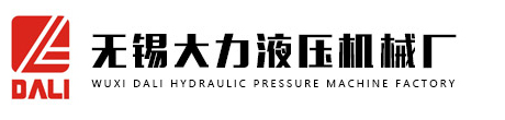 单柱液压机