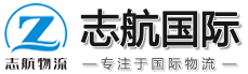 大连货代