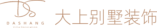 杭州大上别墅