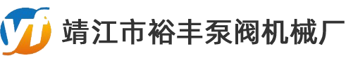 气液混合泵