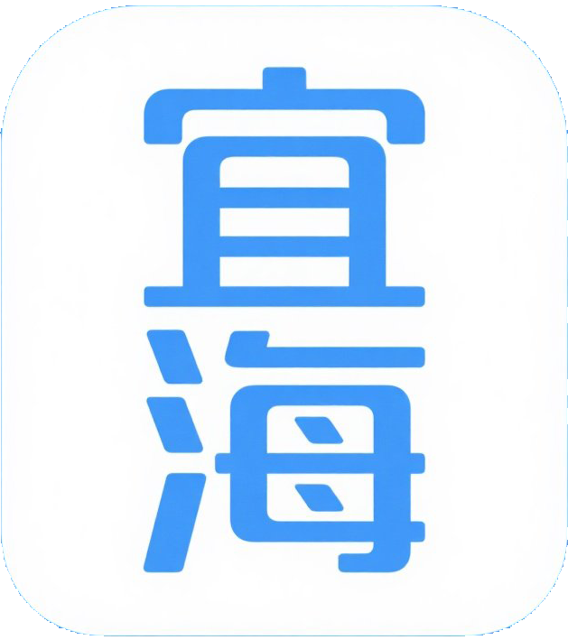 宜海网
