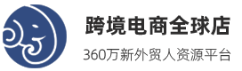 earchshop全球店跨境官网