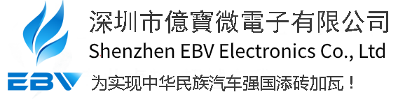 深圳亿宝微