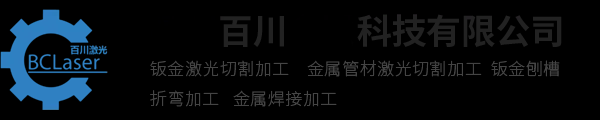 福州钣金加工厂